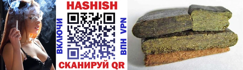 как найти закладки  Абинск  ГАШ убойный 
