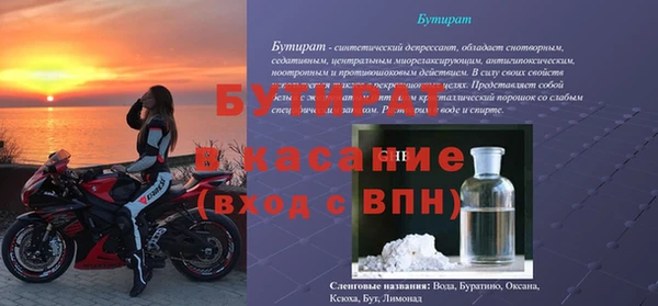 jwh Абинск