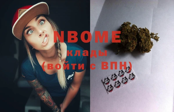 jwh Абинск