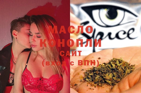 марки lsd Абдулино