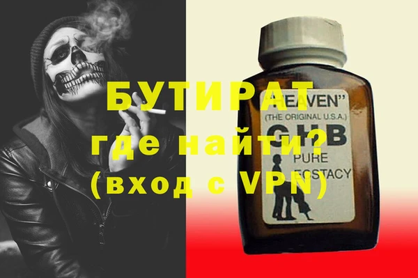 jwh Абинск