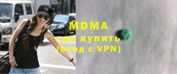 хмурый Абаза