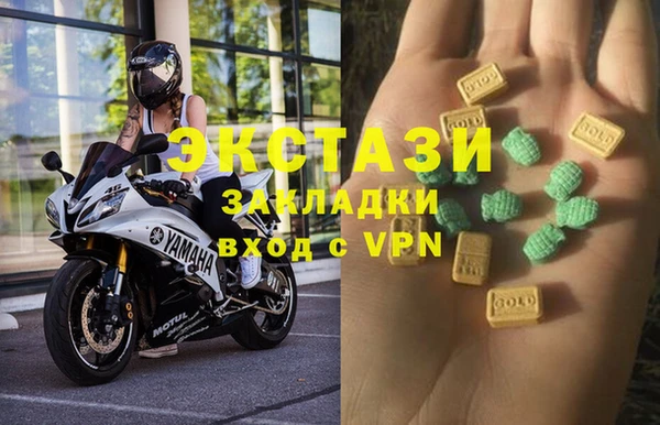 дистиллят марихуана Пестово