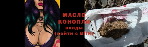 дистиллят марихуана Пестово