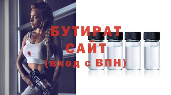 хмурый Абаза