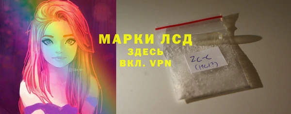 марки lsd Абдулино