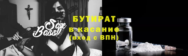 дистиллят марихуана Пестово