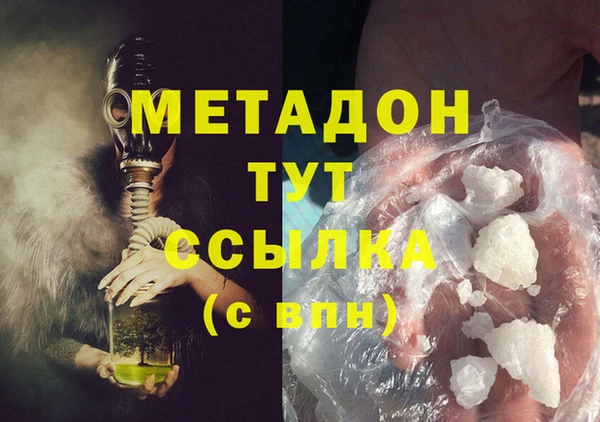 хмурый Абаза