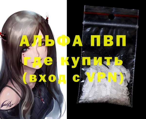 дистиллят марихуана Пестово
