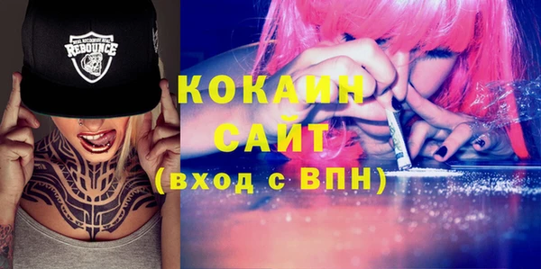 jwh Абинск