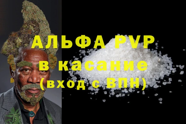 jwh Абинск