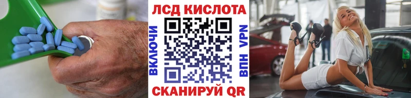 как найти закладки  мориарти состав  Лсд 25 экстази кислота  Абинск 